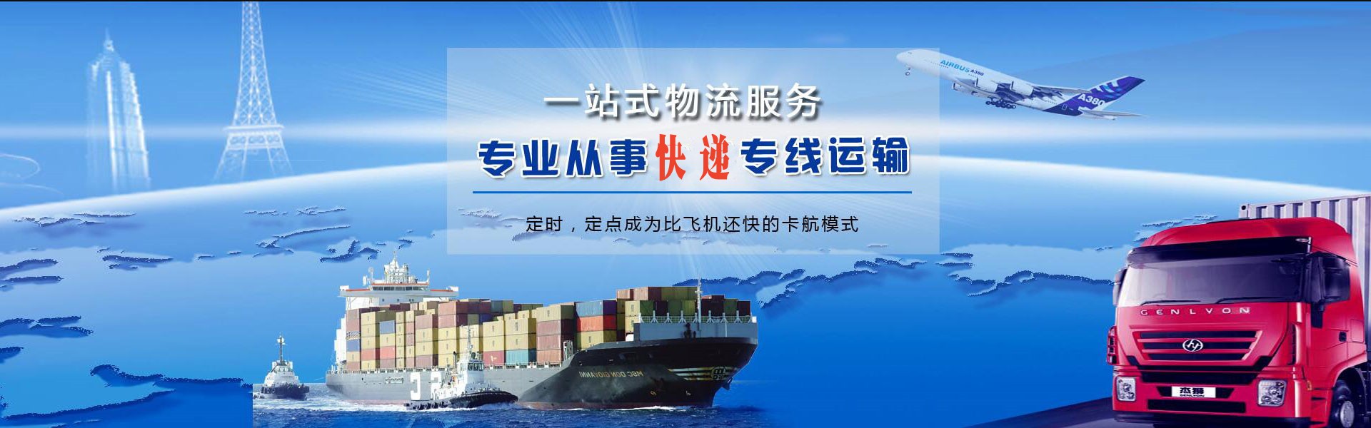 加乐镇到加拿大物流公司-加乐镇至加拿大物流专线-加乐镇空运到加拿大-优时通物流有限公司