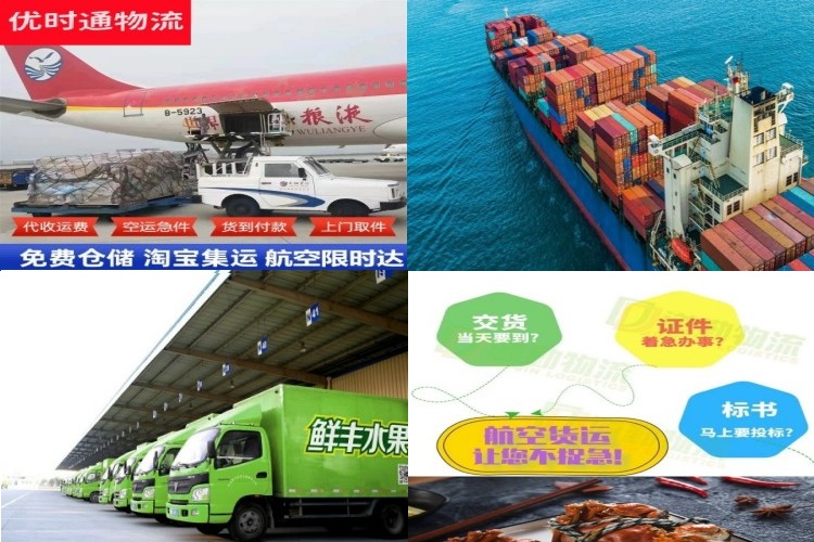 加乐镇到加拿大航空货运公司-加乐镇到加拿大物流专线